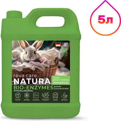 

Гель для стирки, Natura