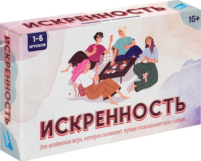 Настольная игра Dream Makers Искренность / 2216CA -