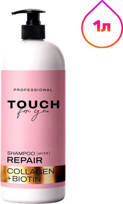 

Шампунь для волос, Repair