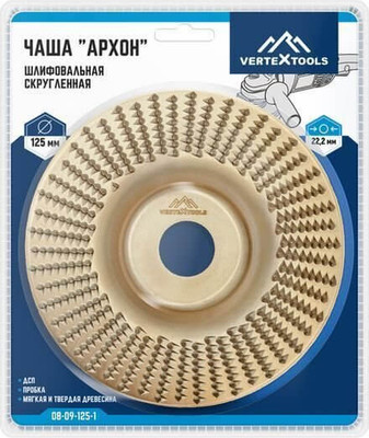 Алмазная чашка Vertex Tools 08-09-125-1 - 