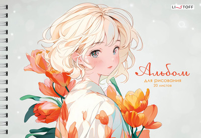 Альбом для рисования Listoff Красавица / АСБ202534 -