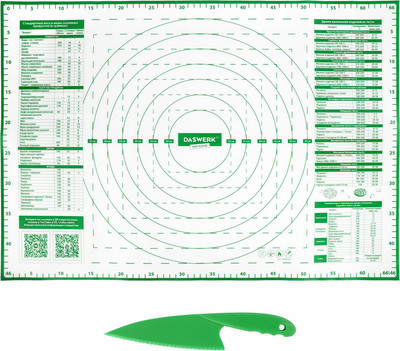 

Коврик для теста, Силиконовый с пластиковым ножом / 608428