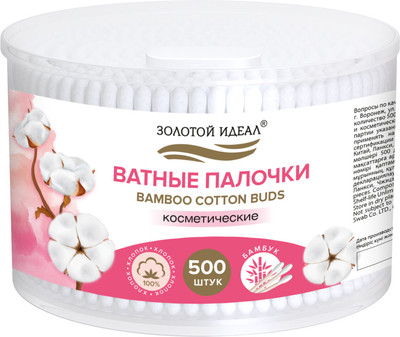 Ватные палочки Золотой идеал 116558 (500шт) - 