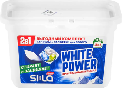 Набор средств для стирки SI:LA Капсулы Bleska 18шт+Салфетки White 5шт - 
