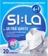 Салфетки для стирки SI:LA For White (20шт) -