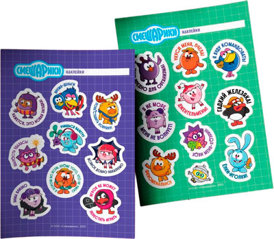 Набор наклеек Эксмо Смешарики / 9785042150999 (19шт) - 