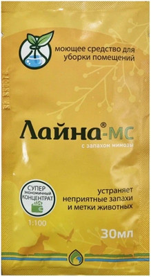 Средство для нейтрализации запахов Гю-Вас Лайна (30мл мимоза) - 