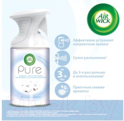 Освежитель воздуха Air Wick Pure природная свежесть (250мл)