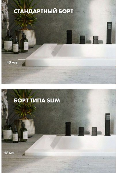 Купить Ванна акриловая Excellent Lamia Slim 150x75 в Минске
