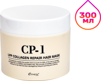 Маска для волос Esthetic House CP-1 LPP Collagen Repair Hair Mask (300мл) -