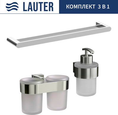 

Набор аксессуаров для ванной, 21TS3016 + 21TS3020 + 21TS3001