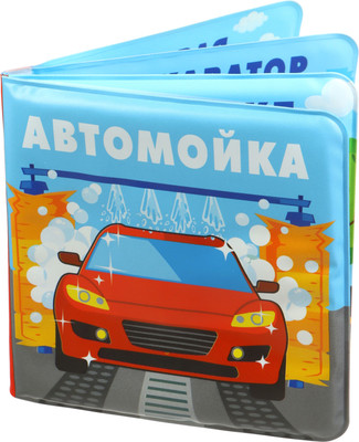 Игрушка для ванной Крошка Я Автомойка 2 / 10359219 -