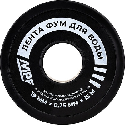 

ФУМ-лента, Профессиональная для воды MPF 19ммx0.25ммx15м ИС.131432