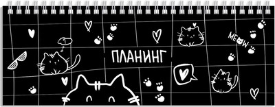 

Планинг, Забавные котики / 71595