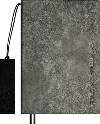 Ежедневник Феникс+ Шеврет / 68819 (металлик графитовый) -