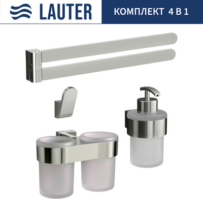 

Набор аксессуаров для ванной, 21TS3016 + 21TS3020 + 21TS3010 + 21TS3003