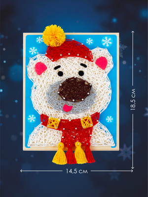 Набор для творчества «изонить» Woody Цвик-арт. Белый медведь / 08873 - 