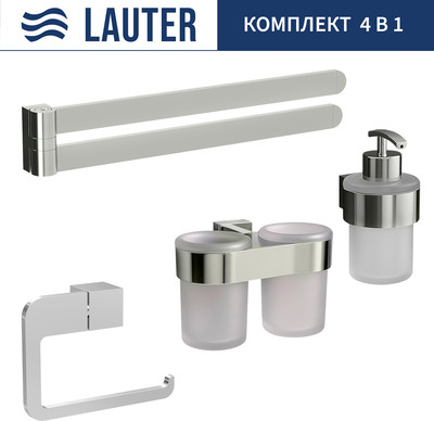 Набор аксессуаров для ванной и туалета Lauter 21TS3016 + 21TS3020 + 21TS3014 + 21TS3003 (Chrome, 4 предмета) - 