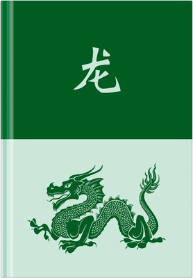 

Ежедневник, Дракон А5 / ЕН5т136_лм_вл 12375