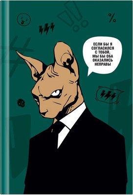 

Ежедневник, Boss А5 / ЕН5и136_лг 12394