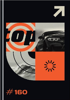 

Ежедневник, Strength А5 / ЕН5т160_лг 12410