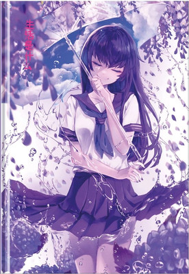 Ежедневник BG Аниме. Под дождем А5 / ЕН5т160_лм 12408  (160л) - 