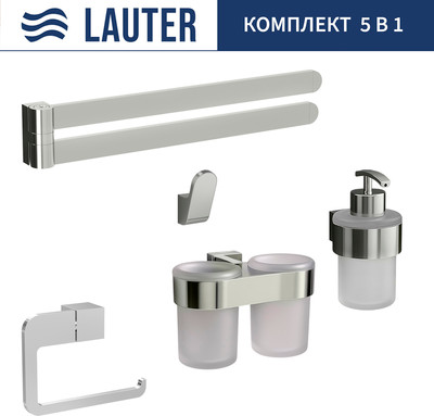 Набор аксессуаров для ванной и туалета Lauter 21TS3016 + 21TS3020 + 21TS3010 + 21TS3014 + 21TS3003 (Chrome, 5 предметов) - 