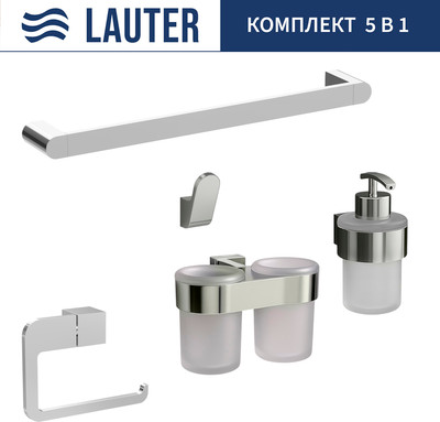 Набор аксессуаров для ванной и туалета Lauter 21TS3016 + 21TS3020 + 21TS3010 + 21TS3014 + 21TS3005 (Chrome, 5 предметов) - 