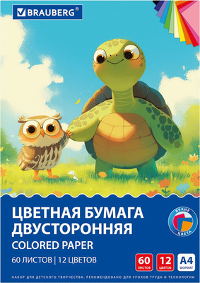 Набор цветной бумаги Brauberg 117615 (12цв) - 