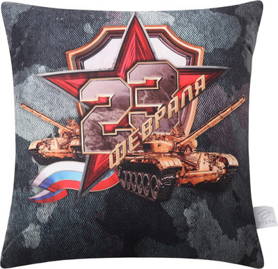 Подушка декоративная Этель 23 февраля / 10805396 -