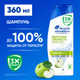 Шампунь для волос Head & Shoulders Против перхоти Яблочная свежесть (360мл) - 