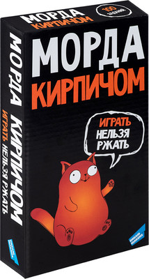 

Настольная игра, Морда кирпичом 16+ / 2518C