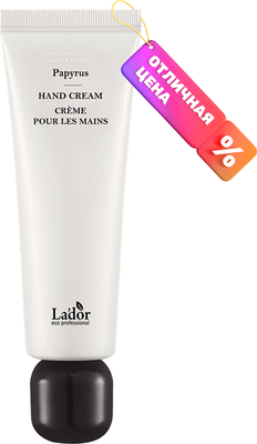Крем для рук La'dor Hand Cream Papyrus (50мл) - 