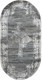 Ковер Sahan Alvita 7610A-S-D-GREY-GREY-OVAL K25 (1.6х3) - 