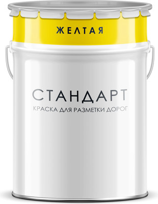 Краска СТиМ АК 514 Г Стандарт (33кг, ведро, желтый) -