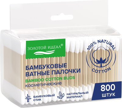 Ватные палочки Золотой идеал 116560 (4x200шт) - 