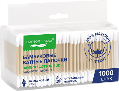 Ватные палочки Золотой идеал 116561 (5x200шт) - 