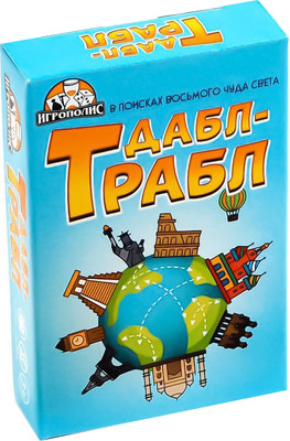 

Настольная игра, Дабл-трабл. Чудеса света / 7711538
