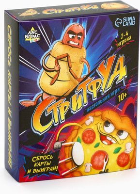 

Настольная игра, Стритфуд / 10860262