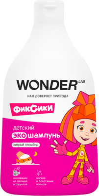 Шампунь детский Wonder LAB Хитрый пломбир (540мл) -