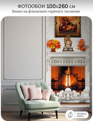 Фотообои листовые Citydecor Абстракция 414 (100x260см) -