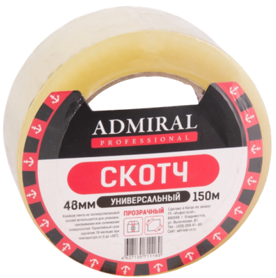 Скотч Admiral 48ммx66м 50мкм (прозрачный) - 