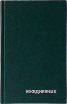Ежедневник BG зеленый А6 / ЕН-БВ_59622 (160л) - 