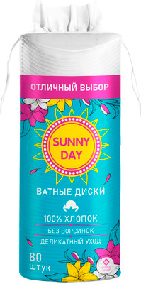 Ватные диски Sunny Day 100% хлопок (80шт) - 