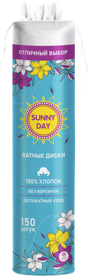 Ватные диски Sunny Day 100% хлопок (150шт) - 