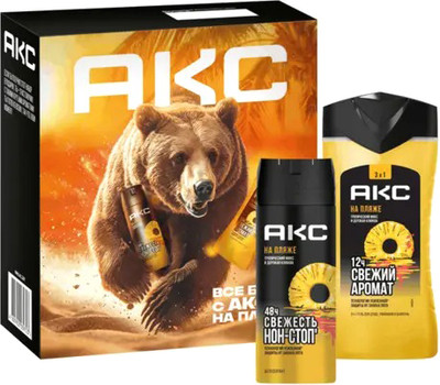 Набор косметики для тела и волос Axe На пляже 2025 Дезодорант-спрей 150мл+Шампунь-гель 250мл - 