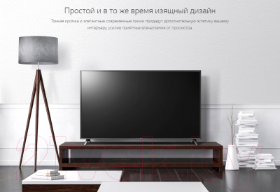 Телевизор LG 55UM7300