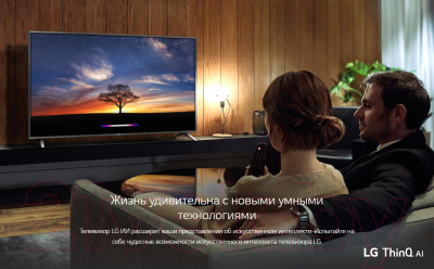 Телевизор LG 65UM7510