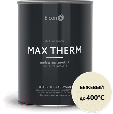 Эмаль Elcon Термостойкая до 400C (800г, бежевый)