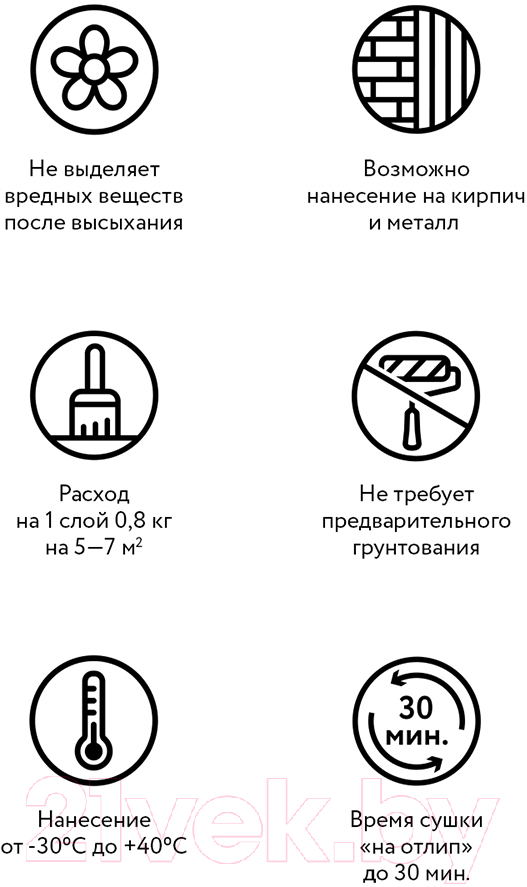 Эмаль Elcon Термостойкая до 700C (800г, графит) — фото 4